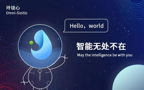 平安科技再度入選2020 IDC中國Fintech 50強，網絡技術服務凸顯競爭力